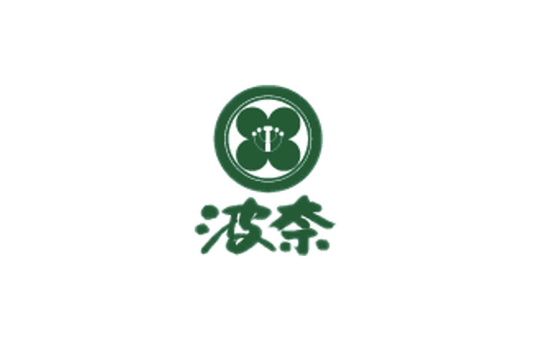 波奈四街道店 平日限定春ランチ♪